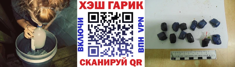 ГАШИШ Семилуки