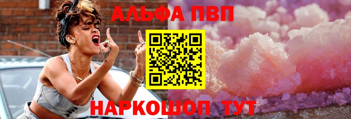 A-PVP СК Семилуки