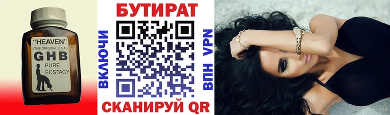 kraken   Семилуки  БУТИРАТ жидкий экстази 