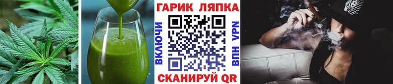 Еда ТГК марихуана сколько стоит Семилуки