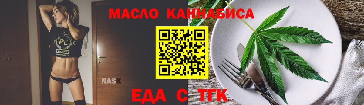 Семилуки  Canna-Cookies марихуана  Вход с VPN 