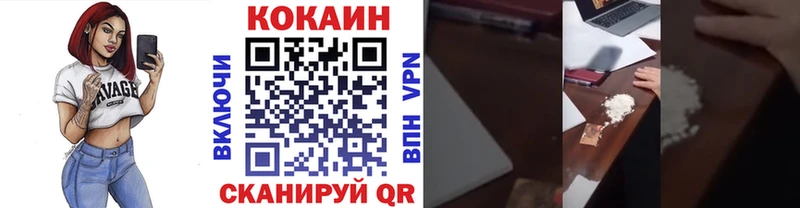 COCAIN 97%  ОМГ ОМГ ссылки  Семилуки 
