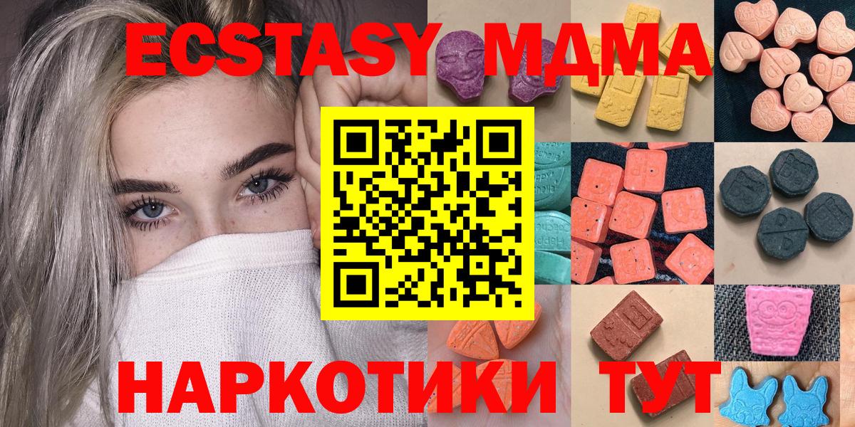 Экстази louis Vuitton Семилуки