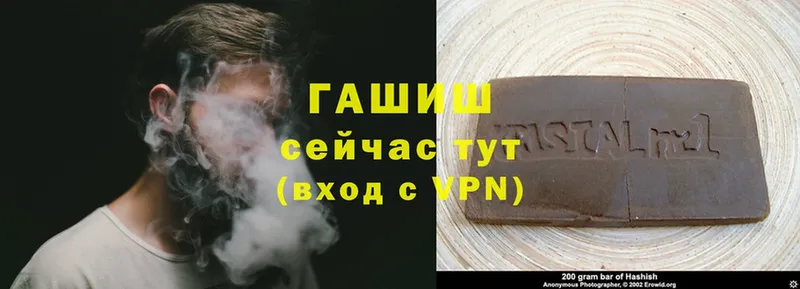 ГАШИШ Cannabis  Семилуки 