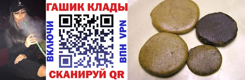 ГАШИШ Cannabis  где купить   Семилуки 