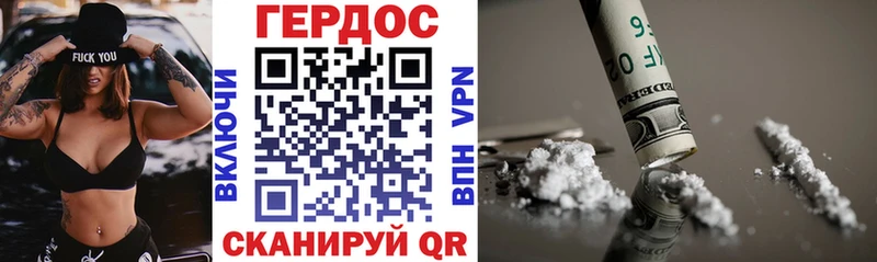 ГЕРОИН Афган  купить наркотик  Семилуки 