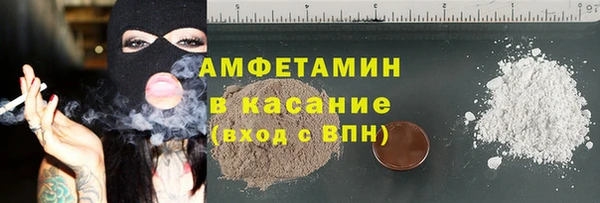 MDMA Premium VHQ Богородск