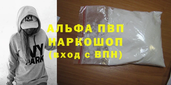 дистиллят марихуана Нефтегорск