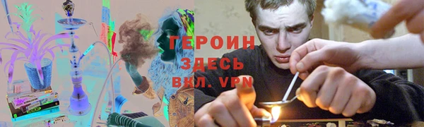 дистиллят марихуана Нефтегорск