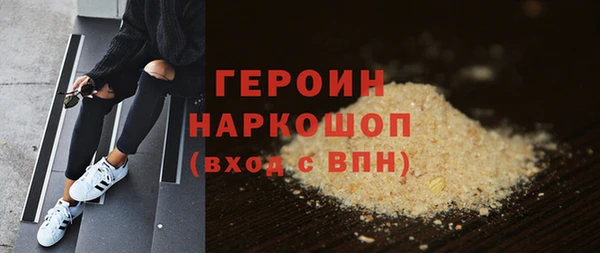 mdpv Нея