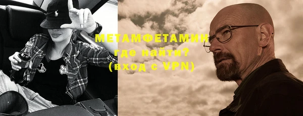 дистиллят марихуана Нефтегорск
