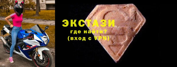 MDMA Premium VHQ Богородск