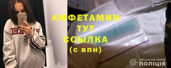 MDMA Premium VHQ Нефтекумск