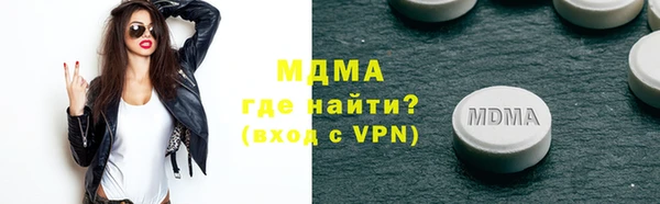 MDMA Premium VHQ Богородск