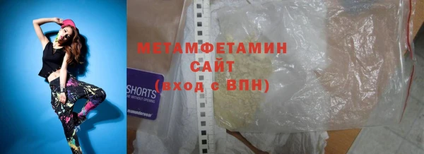 MDMA Premium VHQ Богородск