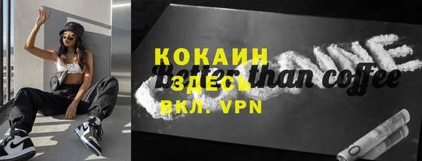 MDMA Premium VHQ Нефтекумск