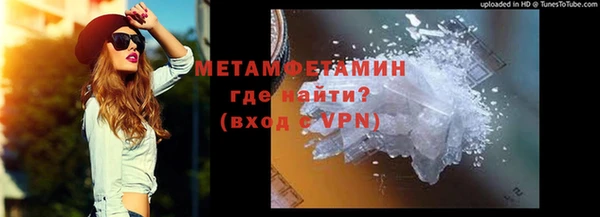 mdpv Нея