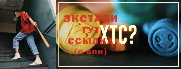 дистиллят марихуана Нефтегорск