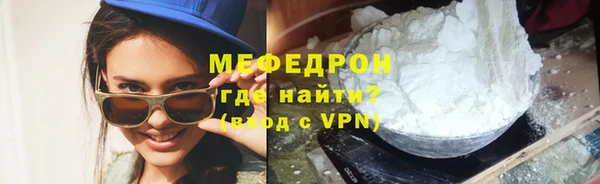mdpv Нея