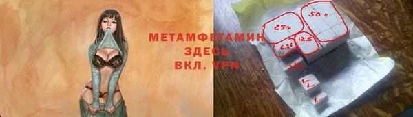 дистиллят марихуана Нефтегорск