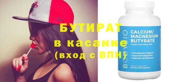мефедрон мука Новозыбков