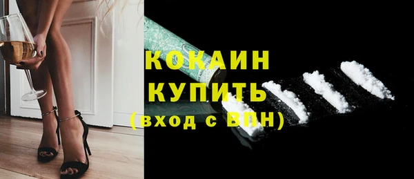 дистиллят марихуана Нефтегорск