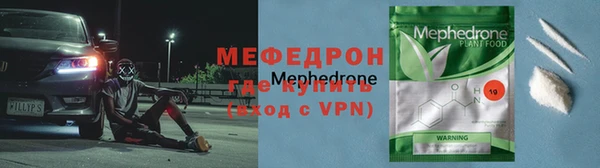 MDMA Premium VHQ Нефтекумск