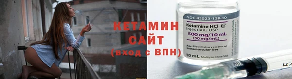 мефедрон мука Новозыбков