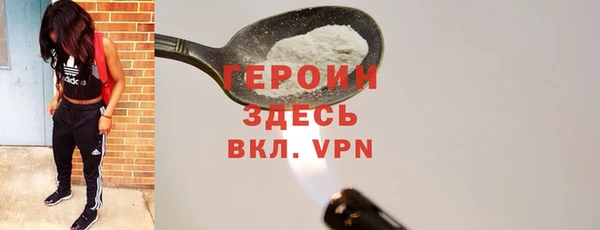 MDMA Premium VHQ Богородск