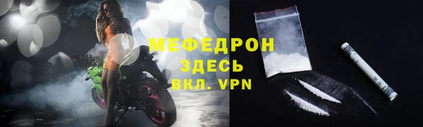MDMA Premium VHQ Нефтекумск