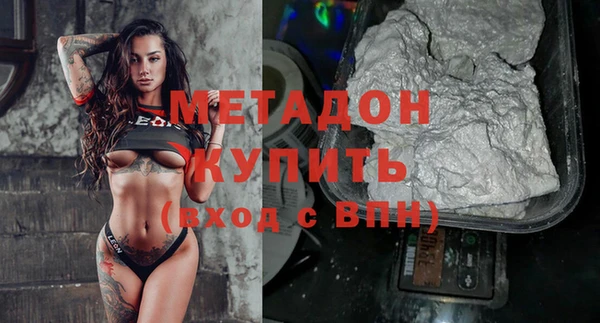 MDMA Premium VHQ Нефтекумск