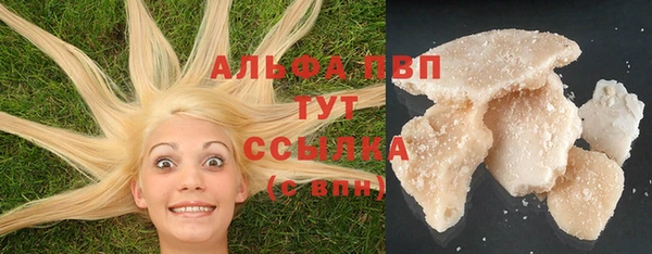 MDMA Premium VHQ Нефтекумск