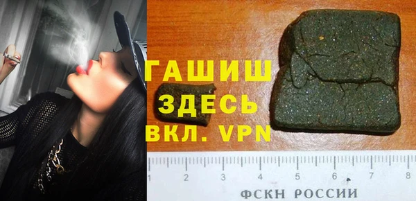 MDMA Premium VHQ Нефтекумск