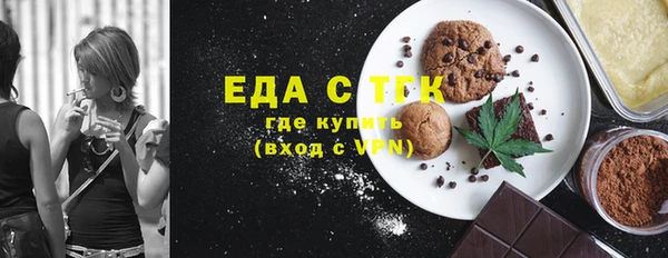 дистиллят марихуана Нефтегорск