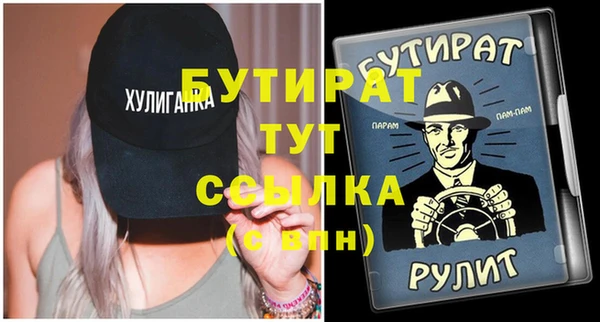 дистиллят марихуана Нефтегорск