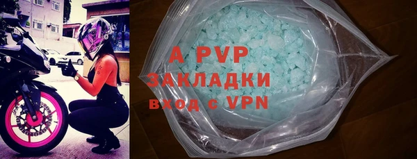 mdpv Нея