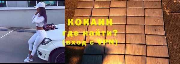дурь Новокубанск