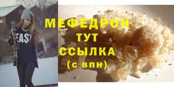 MDMA Premium VHQ Нефтекумск