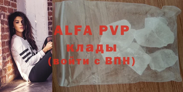 MDMA Premium VHQ Нефтекумск