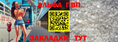 таблы Заводоуковск