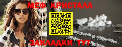 таблы Заводоуковск
