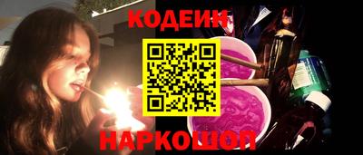 таблы Заводоуковск