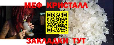 стаф Заволжье