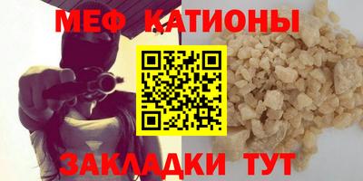 стаф Заволжье