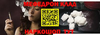 стаф Заволжье