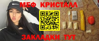 таблы Заводоуковск