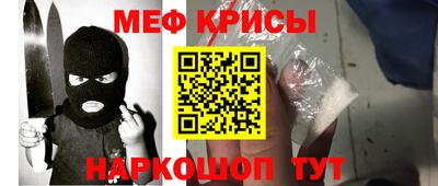 спайс Жуковский