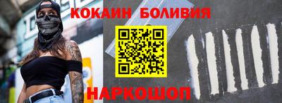 таблы Заводоуковск