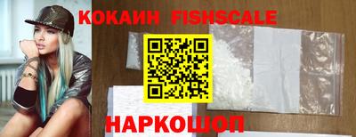 спайс Жуковский