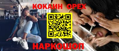стаф Заволжье